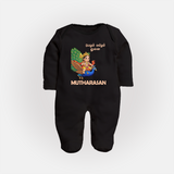 Little Murugan on Peacock – Name Personalised Kids Fullbody Suit - BLACK - New Born (Chest 7.5")