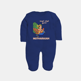 Little Murugan on Peacock – Name Personalised Kids Fullbody Suit - NAVY BLUE - New Born (Chest 7.5")