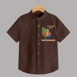 Little Murugan on Peacock – Name Personalised Kids Shirt - CHOCOLATE BROWN - 0 - 6 Months Old (Chest 23")