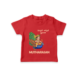 Little Murugan on Peacock – Name Personalised Kids T-Shirt - RED - 0-5 Months Old (Chest 17")