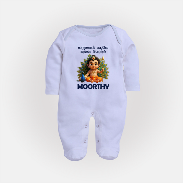 Karunai Kadale Kandha Potri – Personalised Kids Fullbody Suit - BABY BLUE - New Born (Chest 7.5")