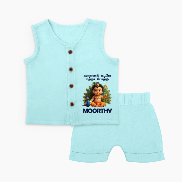 Karunai Kadale Kandha Potri – Personalised Kids Jabla Set - BABY BLUE - 0 - 3 Months Old (Chest 9.8")