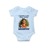 Karunai Kadale Kandha Potri – Personalised Kids Romper - BABY BLUE - New Born (Chest 14")