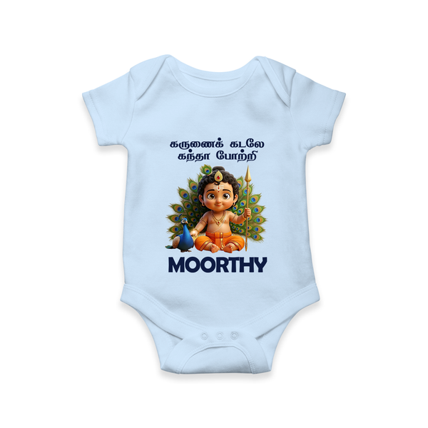 Karunai Kadale Kandha Potri – Personalised Kids Romper - BABY BLUE - New Born (Chest 14")