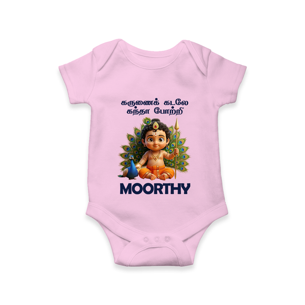 Karunai Kadale Kandha Potri – Personalised Kids Romper - BABY PINK - New Born (Chest 14")