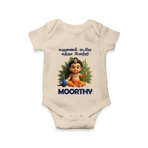 Karunai Kadale Kandha Potri – Personalised Kids Romper - IVORY - New Born (Chest 14")
