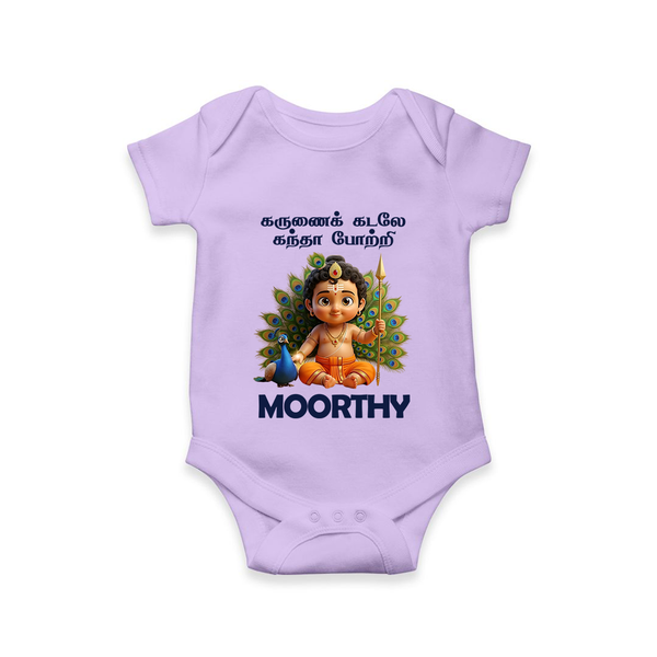 Karunai Kadale Kandha Potri – Personalised Kids Romper - LILAC - New Born (Chest 14")
