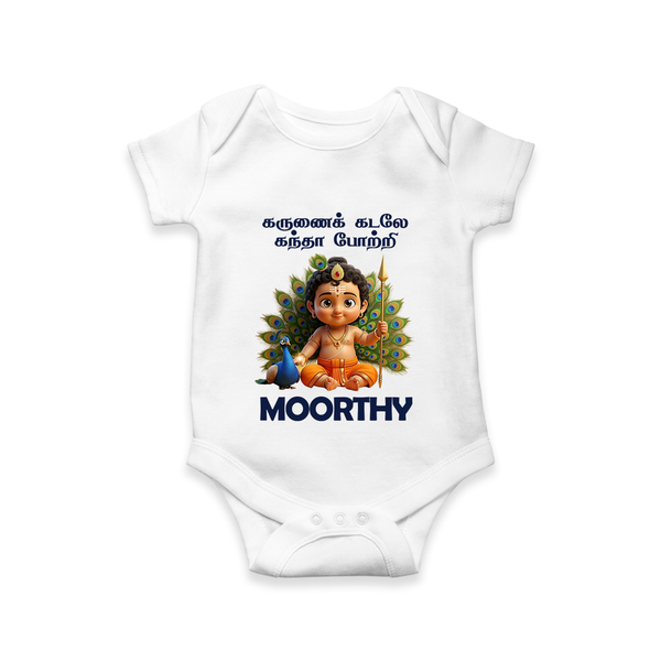 Karunai Kadale Kandha Potri – Personalised Kids Romper - WHITE - New Born (Chest 14")