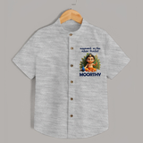 Karunai Kadale Kandha Potri – Personalised Kids Shirt - GREY - 0 - 6 Months Old (Chest 23")