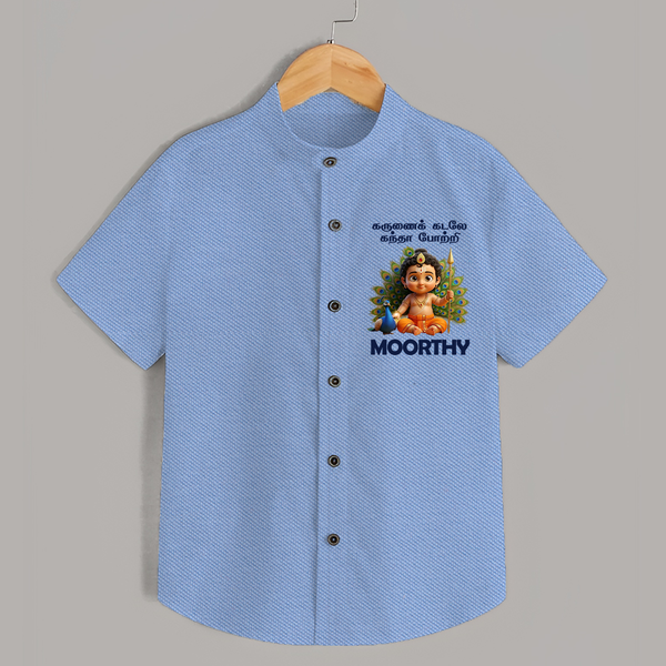 Karunai Kadale Kandha Potri – Personalised Kids Shirt - SKY BLUE - 0 - 6 Months Old (Chest 23")