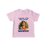 Karunai Kadale Kandha Potri – Personalised Kids T-Shirt - BABY PINK - 0-5 Months Old (Chest 17")