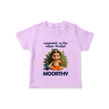 Karunai Kadale Kandha Potri – Personalised Kids T-Shirt - LILAC - 0-5 Months Old (Chest 17")