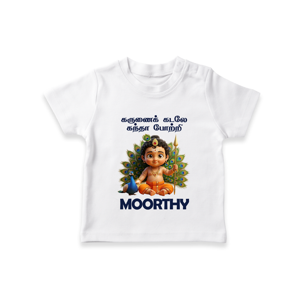 Karunai Kadale Kandha Potri – Personalised Kids T-Shirt - WHITE - 0-5 Months Old (Chest 17")