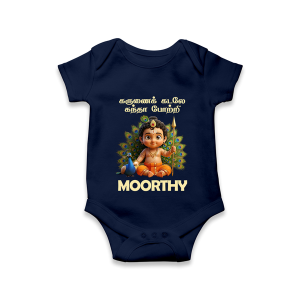 Karunai Kadale Kandha Potri – Personalised Kids Romper - NAVY BLUE - New Born (Chest 14")