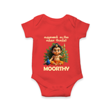 Karunai Kadale Kandha Potri – Personalised Kids Romper - RED - New Born (Chest 14")