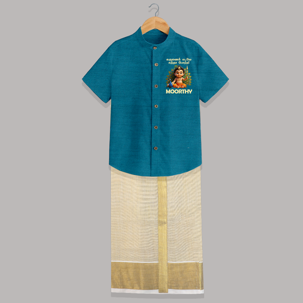 Karunai Kadale Kandha Potri – Personalised Kids Shirt and Dhoti - PEACOCK BLUE - 0 - 6 Months Old (Chest-23") (Dhoti length-14")