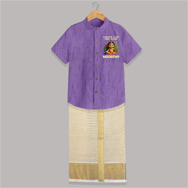 Karunai Kadale Kandha Potri – Personalised Kids Shirt and Dhoti - ROYAL PURPLE - 0 - 6 Months Old (Chest-23") (Dhoti length-14")