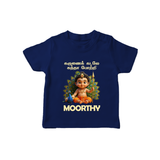 Karunai Kadale Kandha Potri – Personalised Kids T-Shirt - NAVY BLUE - 0-5 Months Old (Chest 17")