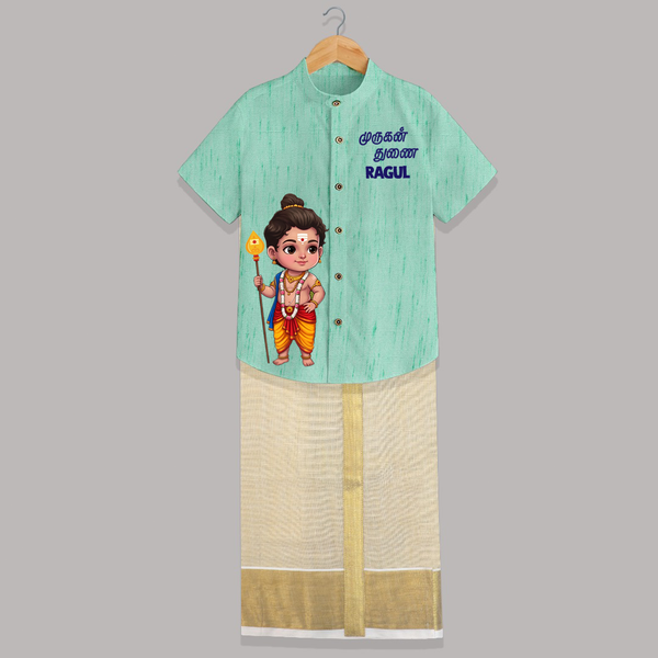 Murugan Thunai Name Personalised Kids Shirt and Dhoti - AQUA GREEN - 0 - 6 Months Old (Chest-23") (Dhoti length-14")
