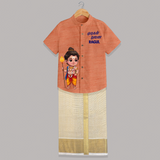 Murugan Thunai Name Personalised Kids Shirt and Dhoti - ORANGE - 0 - 6 Months Old (Chest-23") (Dhoti length-14")