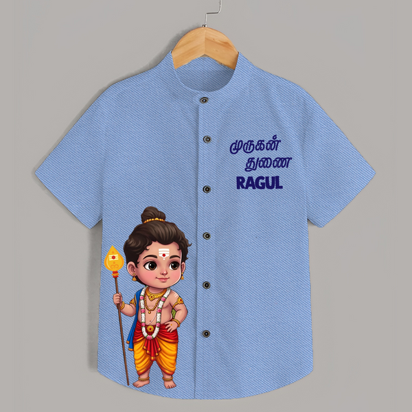 Murugan Thunai Name Personalised Kids Shirt - SKY BLUE - 0 - 6 Months Old (Chest 23")