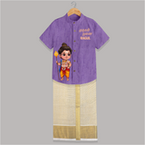 Murugan Thunai Name Personalised Kids Shirt and Dhoti - ROYAL PURPLE - 0 - 6 Months Old (Chest-23") (Dhoti length-14")