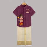 Murugan Thunai Name Personalised Kids Shirt and Dhoti - WINE - 0 - 6 Months Old (Chest-23") (Dhoti length-14")