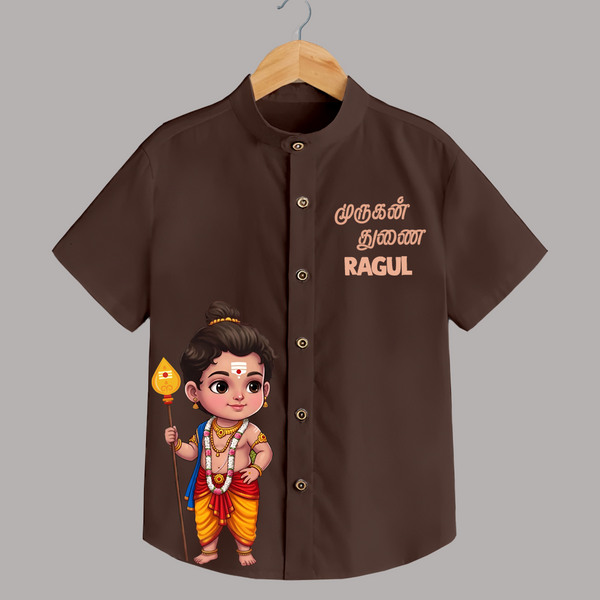 Murugan Thunai Name Personalised Kids Shirt - CHOCOLATE BROWN - 0 - 6 Months Old (Chest 23")