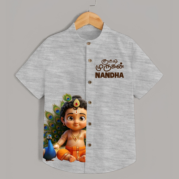 Kutty Murugan Name Personalised Kids Shirt - GREY - 0 - 6 Months Old (Chest 23")