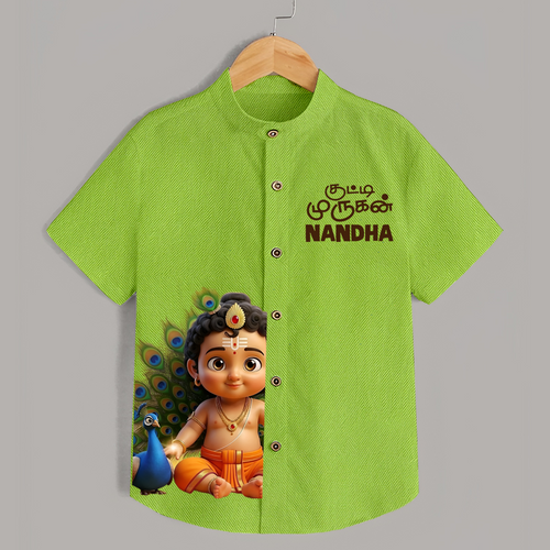 Kutty Murugan Name Personalised Kids Shirt