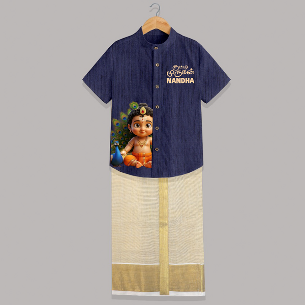 Kutty Murugan Name Personalised Kids Shirt and Dhoti - DARK BLUE - 0 - 6 Months Old (Chest-23") (Dhoti length-14")
