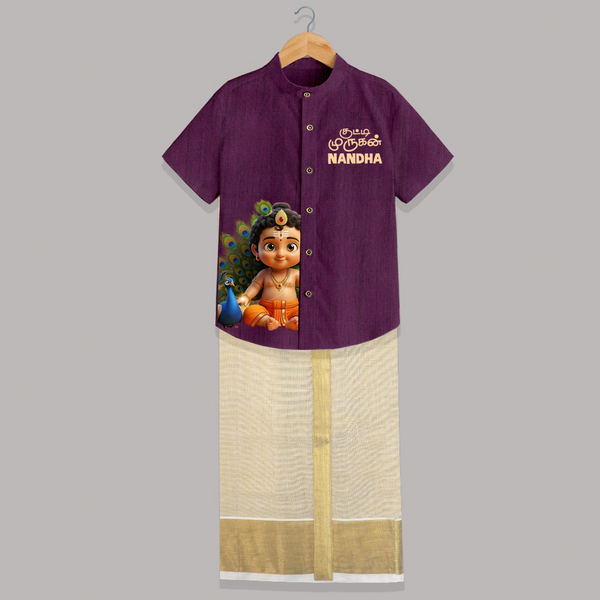 Kutty Murugan Name Personalised Kids Shirt and Dhoti - GRAPE - 0 - 6 Months Old (Chest-23") (Dhoti length-14")