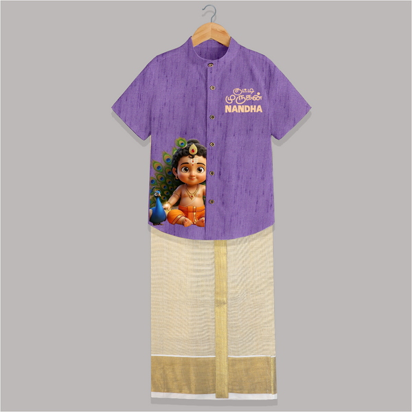Kutty Murugan Name Personalised Kids Shirt and Dhoti - ROYAL PURPLE - 0 - 6 Months Old (Chest-23") (Dhoti length-14")