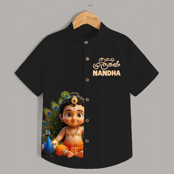 Kutty Murugan Name Personalised Kids Shirt - BLACK - 0 - 6 Months Old (Chest 23")