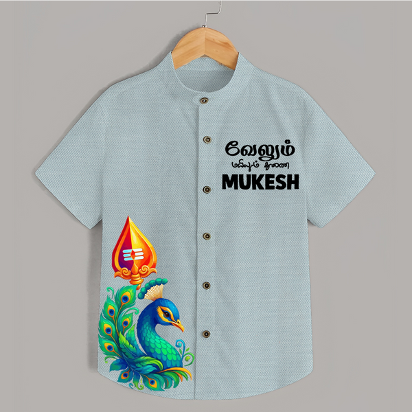 Velum Mailum Thunai Name Personalised Kids Shirt - ARCTIC BLUE - 0 - 6 Months Old (Chest 23")