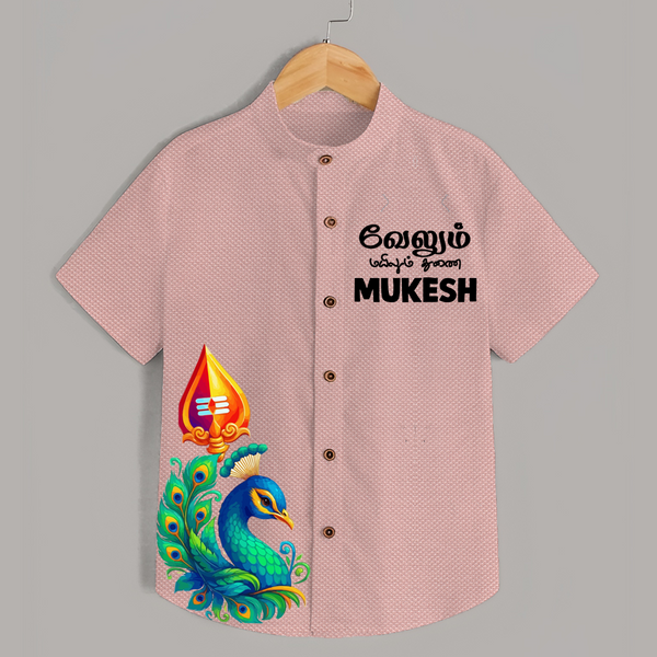 Velum Mailum Thunai Name Personalised Kids Shirt - PEACH - 0 - 6 Months Old (Chest 23")