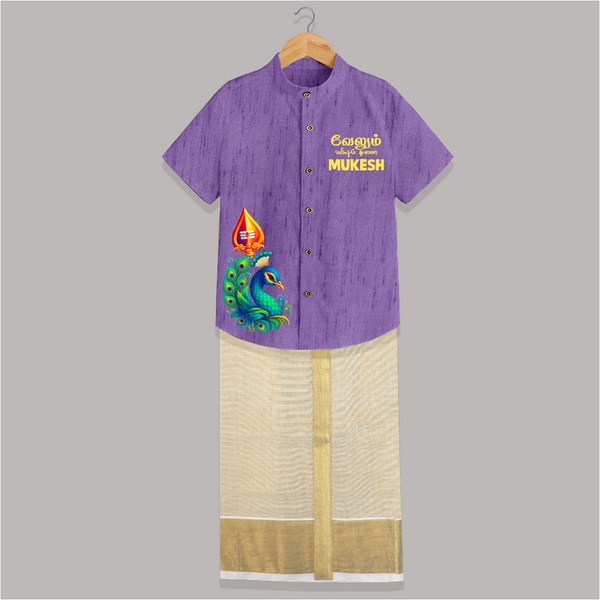 Velum Mailum Thunai Name Personalised Kids Shirt and Dhoti - ROYAL PURPLE - 0 - 6 Months Old (Chest-23") (Dhoti length-14")
