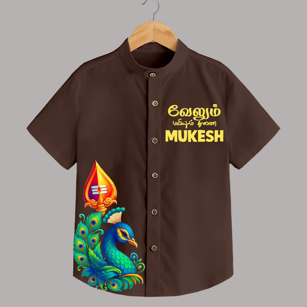 Velum Mailum Thunai Name Personalised Kids Shirt - CHOCOLATE BROWN - 0 - 6 Months Old (Chest 23")