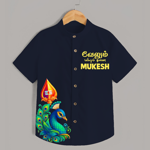 Velum Mailum Thunai Name Personalised Kids Shirt - NAVY BLUE - 0 - 6 Months Old (Chest 23")