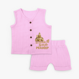Golden Murugan Idol – Name Personalised Kids Jabla Set - BABY PINK - 0 - 3 Months Old (Chest 9.8")