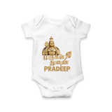 Golden Murugan Idol – Name Personalised Kids Romper - WHITE - New Born (Chest 14")