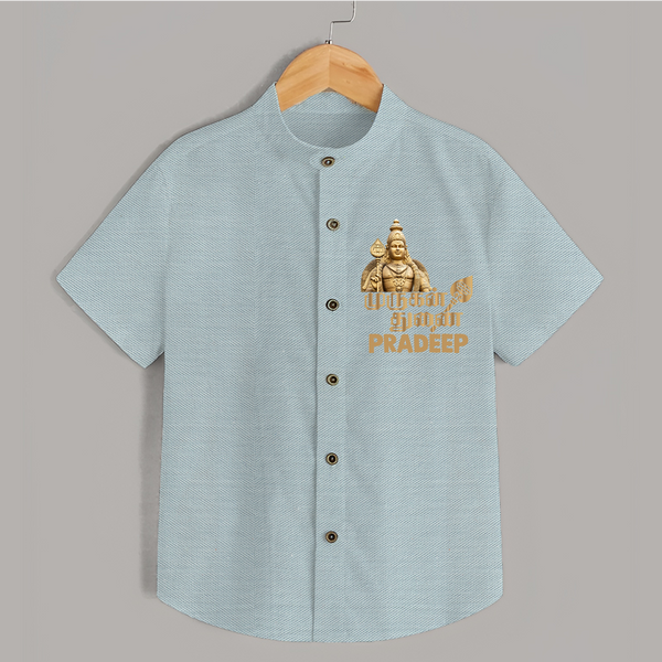 Golden Murugan Idol – Name Personalised Kids Shirt - ARCTIC BLUE - 0 - 6 Months Old (Chest 23")