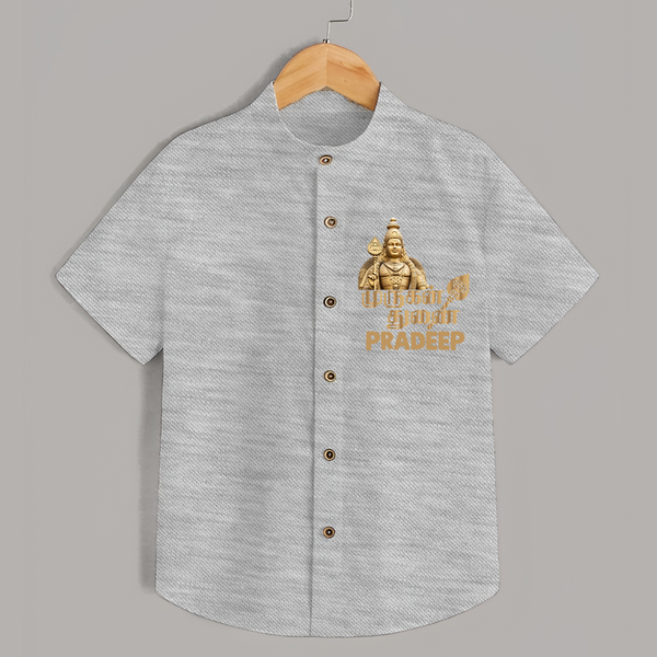 Golden Murugan Idol – Name Personalised Kids Shirt - GREY - 0 - 6 Months Old (Chest 23")