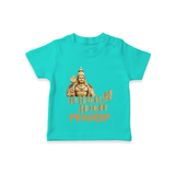 Golden Murugan Idol – Name Personalised Kids T-Shirt - TEAL - 0-5 Months Old (Chest 17")