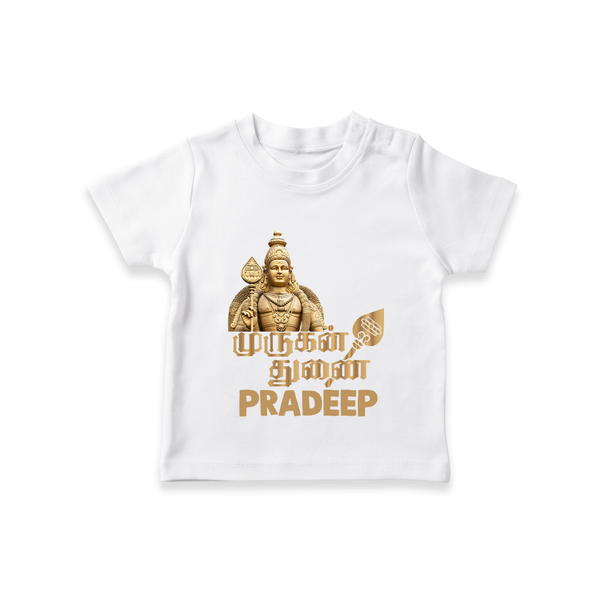 Golden Murugan Idol – Name Personalised Kids T-Shirt - WHITE - 0-5 Months Old (Chest 17")