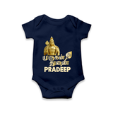 Golden Murugan Idol – Name Personalised Kids Romper - NAVY BLUE - New Born (Chest 14")