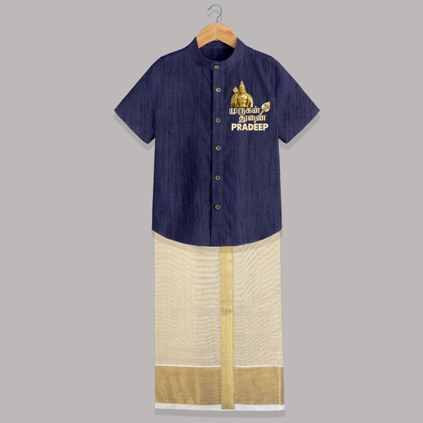 Golden Murugan Idol – Name Personalised Kids Shirt and Dhoti - DARK BLUE - 0 - 6 Months Old (Chest-23") (Dhoti length-14")