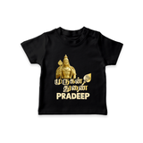 Golden Murugan Idol – Name Personalised Kids T-Shirt - BLACK - 0-5 Months Old (Chest 17")