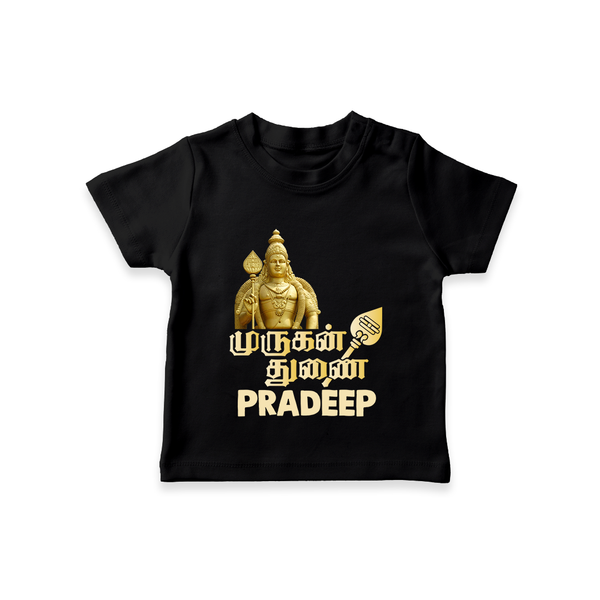 Golden Murugan Idol – Name Personalised Kids T-Shirt - BLACK - 0-5 Months Old (Chest 17")