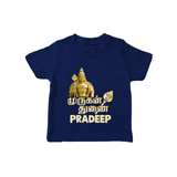 Golden Murugan Idol – Name Personalised Kids T-Shirt - NAVY BLUE - 0-5 Months Old (Chest 17")